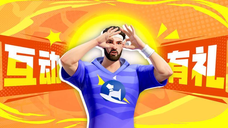 活动相关宣传图3