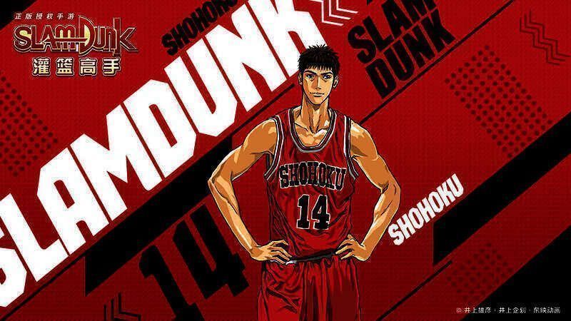 灌篮高手四周年庆典相关宣传图2