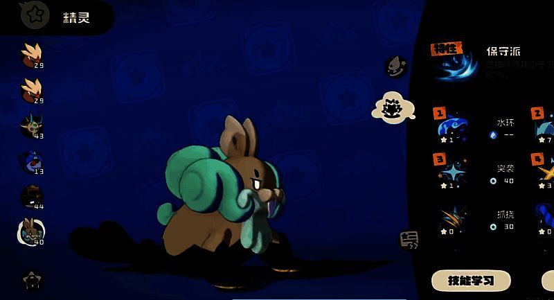 三种进化方向对比图片