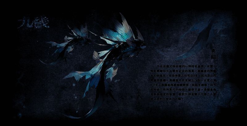 《九畿：岐风之旅》游戏画面6