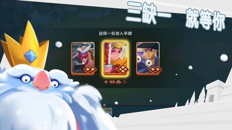 《牌兵布阵》游戏场景图