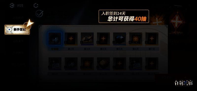 《白荆回廊》宣传相关图片3