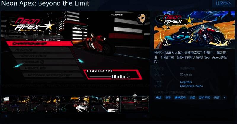 游戏相关宣传图