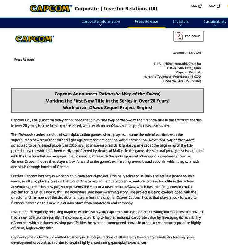 卡普空官网新闻稿页面