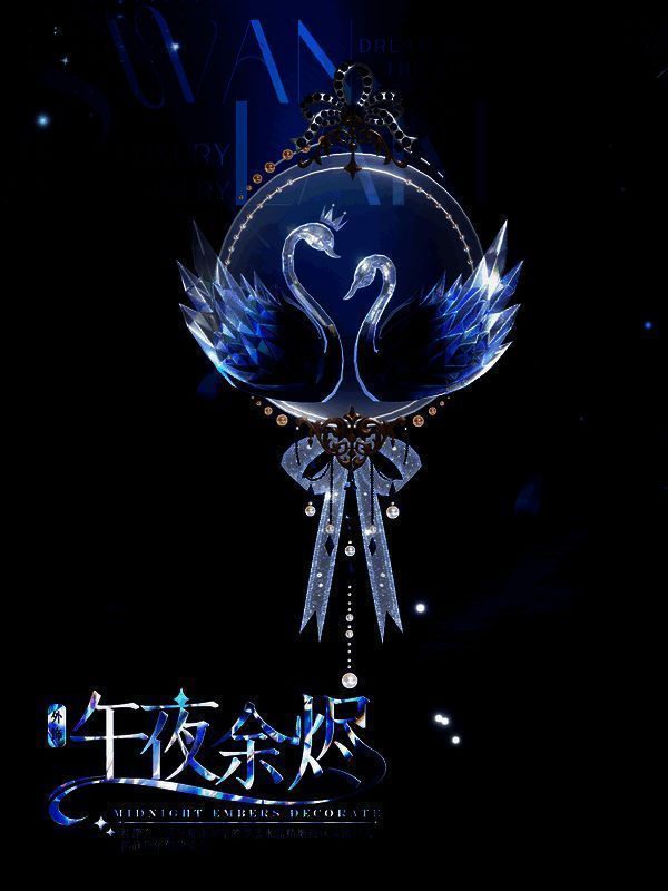 《绝对演绎》两套顶奢时装对比展示图