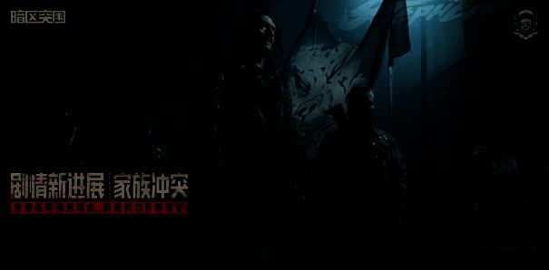 暗区突围山谷对抗场景图