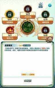 《冒险岛:联盟的意志》中法师游戏画面