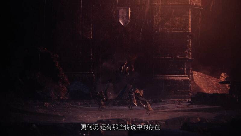 《怪物猎人》相关画面11