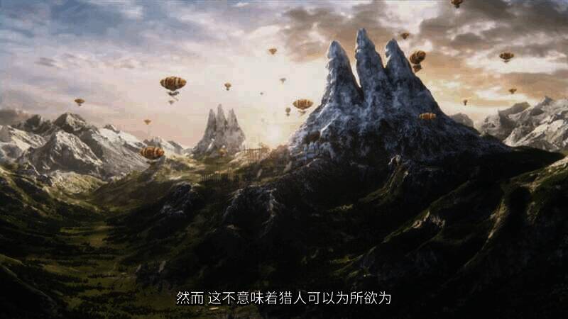 《怪物猎人》相关画面14