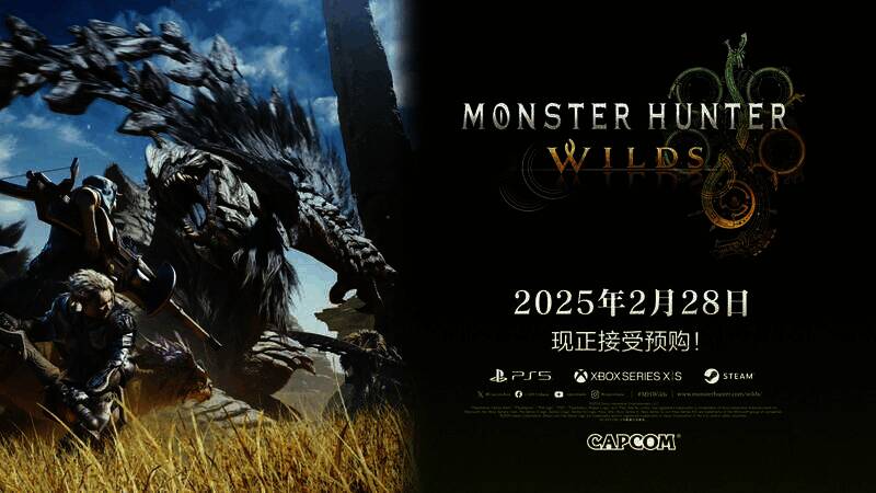 《怪物猎人》相关画面25