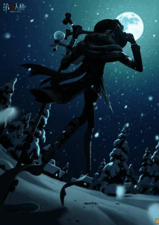 《第五人格》守夜人 - 隐形人时装海报，神秘身影在雪地中行走