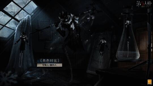 《第五人格》守夜人 - 隐形人时装形象，细节展示