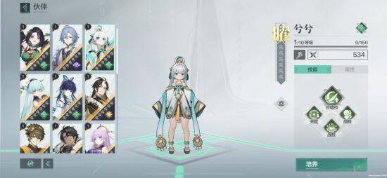 《九畿：岐风之旅》卡牌兮兮画面