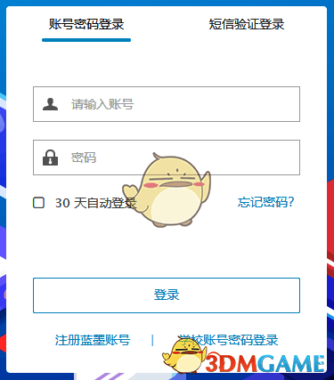 云班课教学场景图片