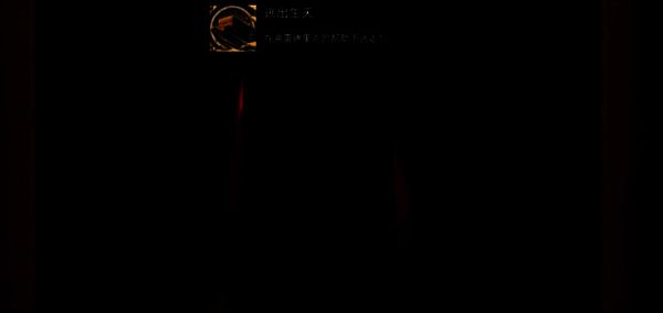 逃出生天成就配图