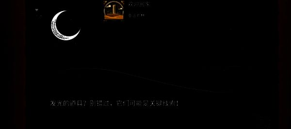 欢迎回家成就配图