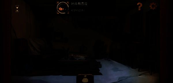 她真有风度成就配图