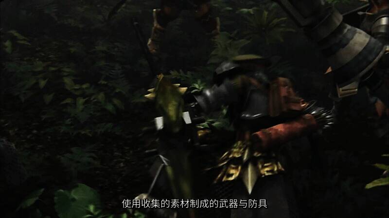 《怪物猎人：荒野》视频截图4