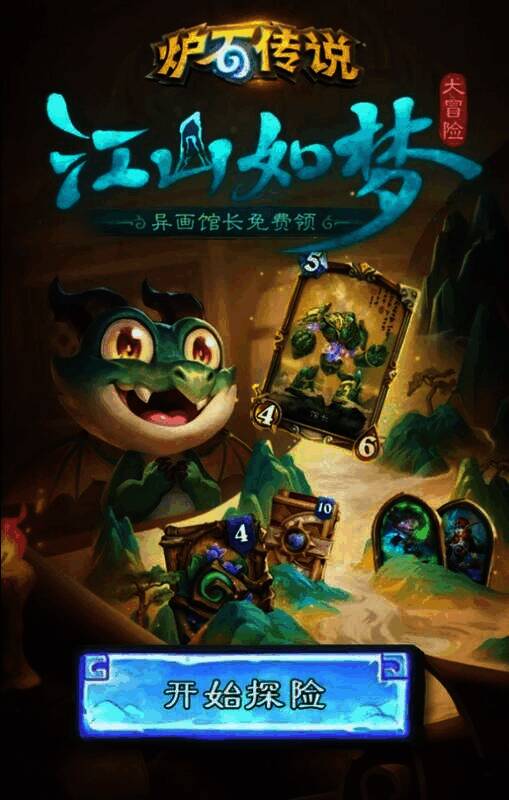 获取骰子的相关界面图片