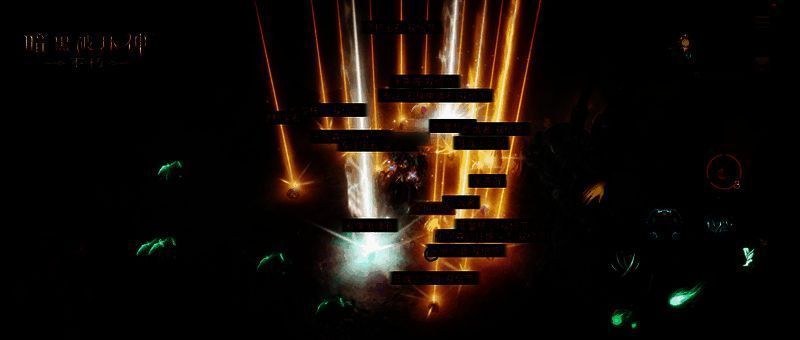 《暗黑破坏神：不朽》不朽秘境传奇宝石双倍宣传图