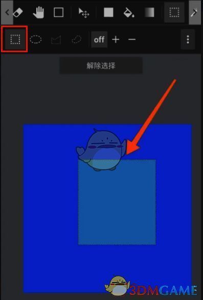medibang paint怎么裁剪插画大小?medibang paint将图片裁剪成合适形状教程! medibang paint选择工具界面图