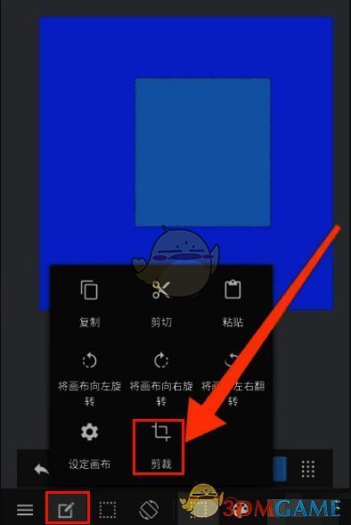 medibang paint怎么裁剪插画大小?medibang paint将图片裁剪成合适形状教程! medibang paint裁剪操作确认界面图