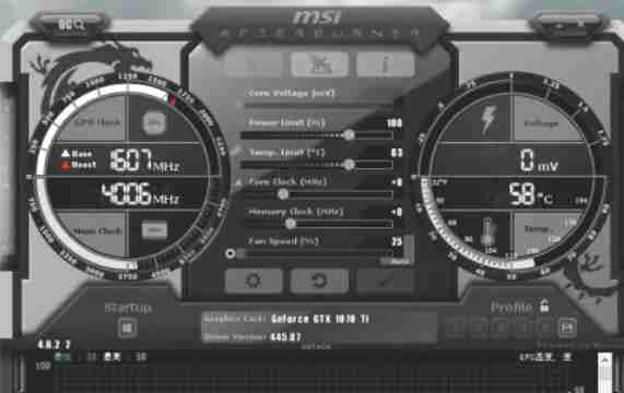 启动微星小飞机的桌面图标界面