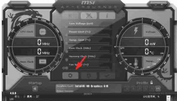 点击设置图标界面
