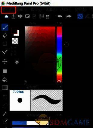 电脑版medibang paint新建画布操作界面