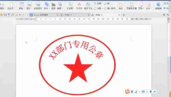 保存文档及导出图片的相关界面图