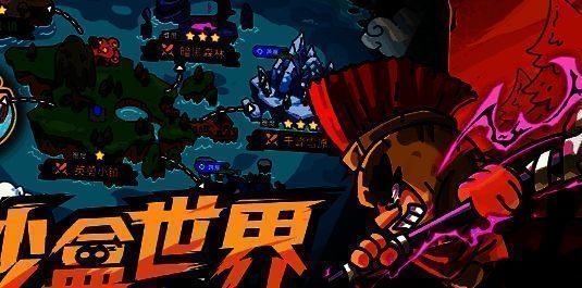 英勇之地相关图片2