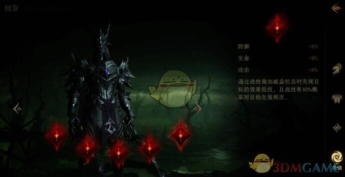 龙息神寂罗塞尔角色相关图片3