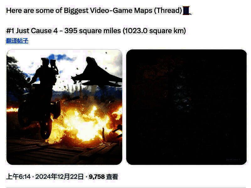 正当防卫4游戏画面