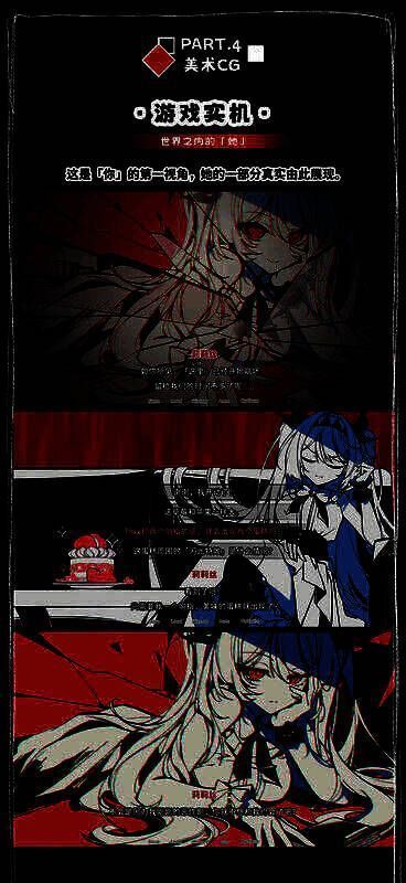 《不/存在的你，和我》游戏画面