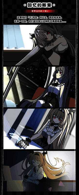 《不/存在的你，和我》游戏画面