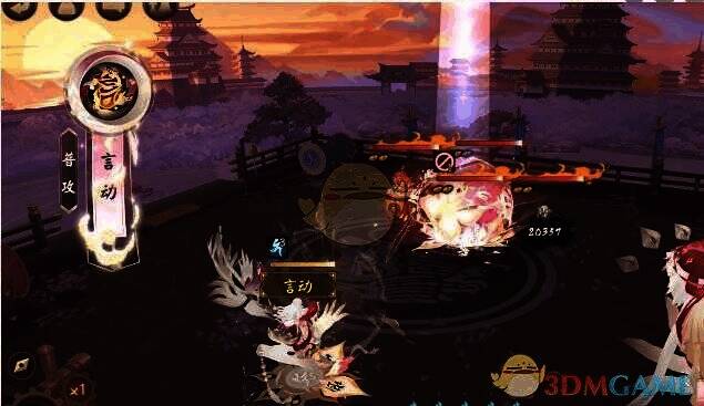 阴阳师言灵真言圣谕皮肤普通攻击特效