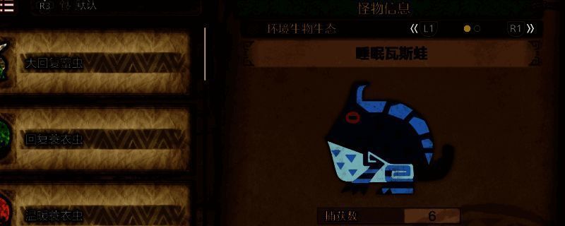 《怪物猎人：荒野》相关游戏场景图