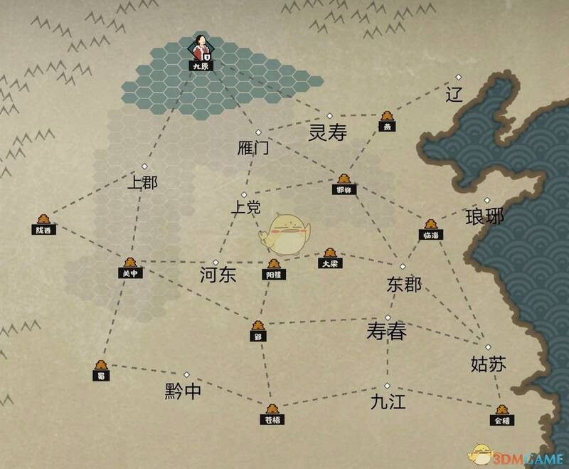 春秋战国时期名臣分布位置图