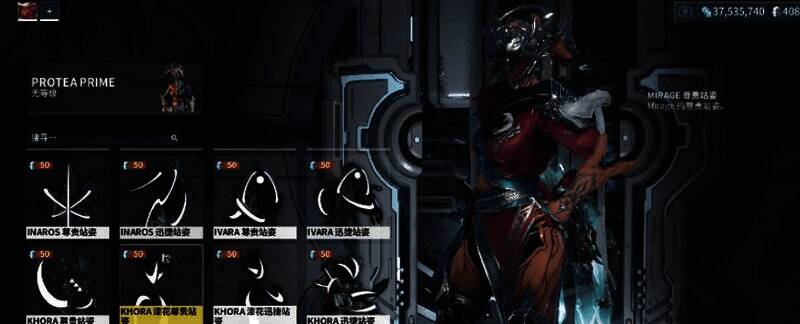 星际战甲主角战斗场景图片