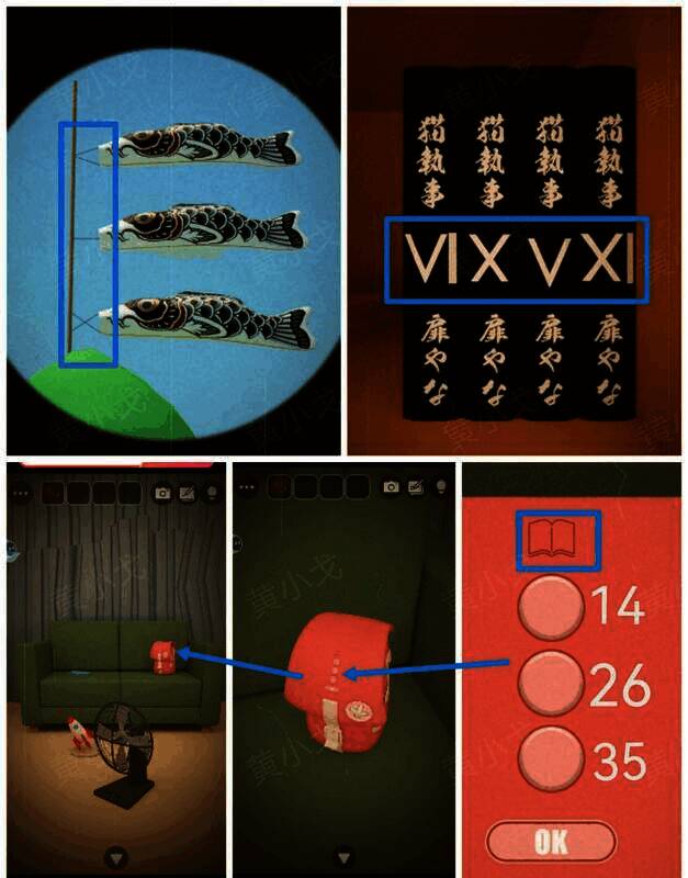 根据线索按下书包密码锁按钮图片
