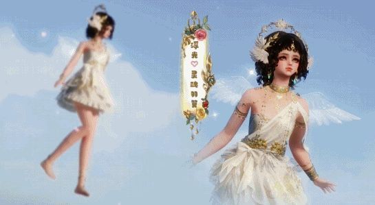 浮光·灵魂羽翼动态图