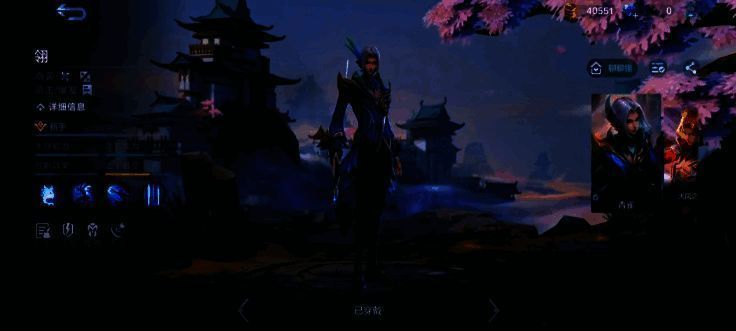 《决胜巅峰》子龙英雄相关图片