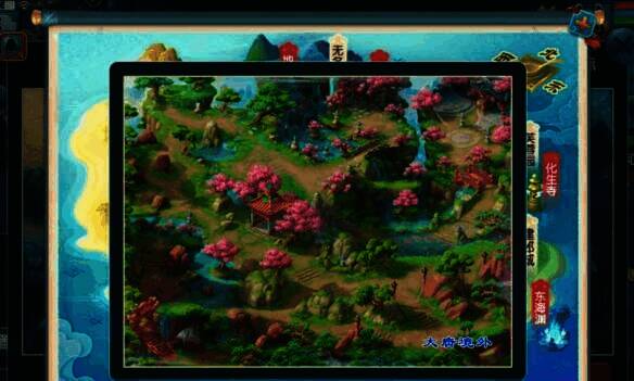 盘丝洞门派场景图片