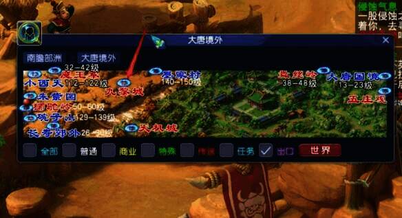 九黎城门派场景图片