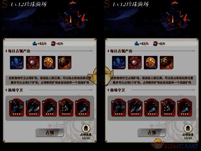 永夜降临复苏暗流四伏玩法指南