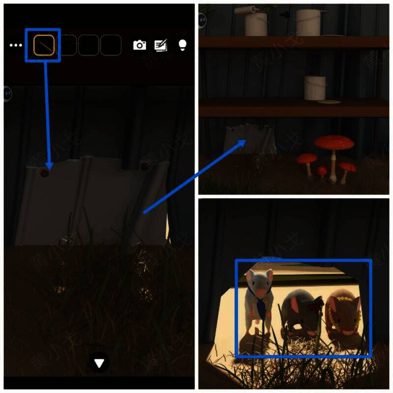 拔掉钢板钉子获得线索图