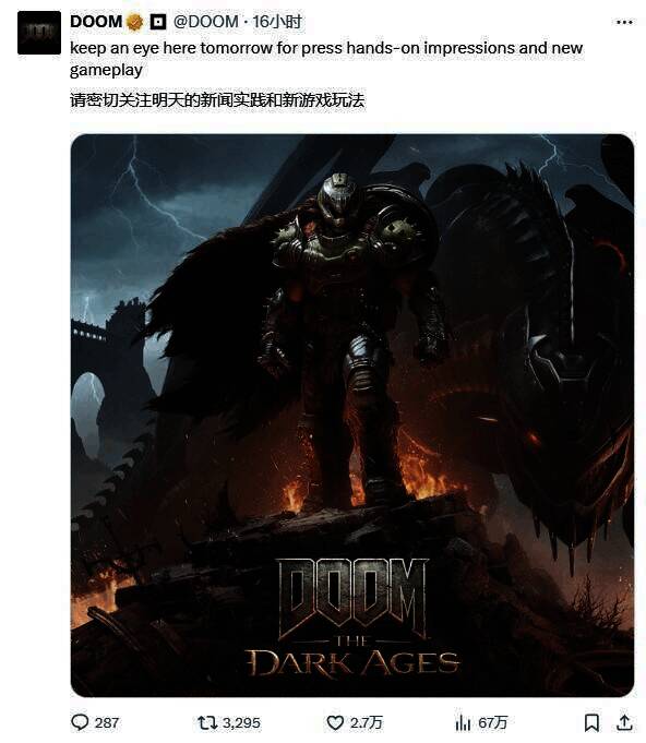 《毁灭战士：黑暗时代》相关图片2