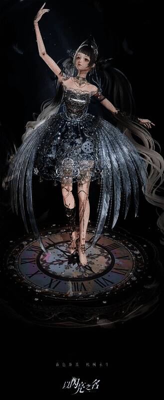 图8.jpg 《以闪亮之名》发条之心套装相关画面8