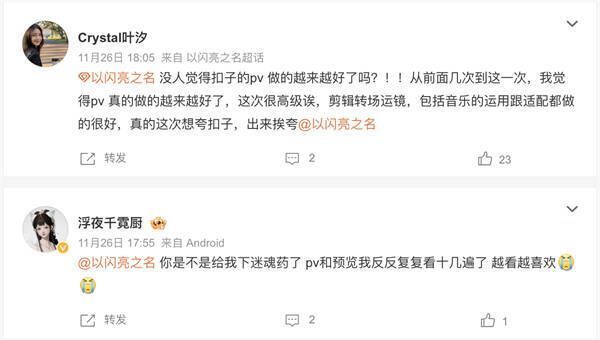 图12.jpg 《以闪亮之名》发条之心套装宣传PV相关画面12