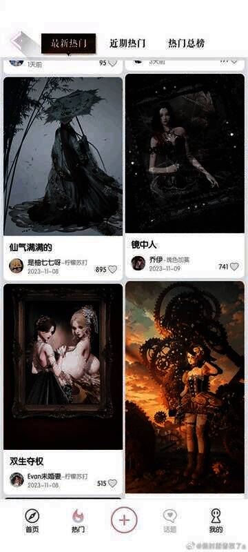 图13.jpg 《以闪亮之名》玩呐社区相关画面13